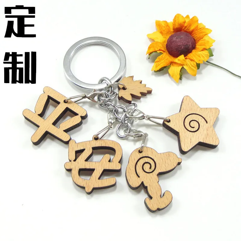 

Suitable for Keychain Name Word Wood Lettering a String Key Chain Name Couples Pendants Ceremony