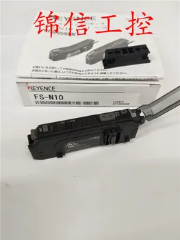 

FS-N10 Optical Fiber Amplifier Photoelectric Sensor New High Quality