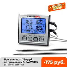 

NEW TY ThermoPro TP17 Dual Probes Digital Outdoor Meat Thermometer Cooking BBQ Oven Thermometer with Big LCD Screen For Kitchen