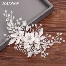 Белый цветок расческа для волос аксессуары для волос Свадебные украшения для волос Жемчужный Цветок из горного хрусталя Свадебная расческа для волос Украшение Женские аксессуары