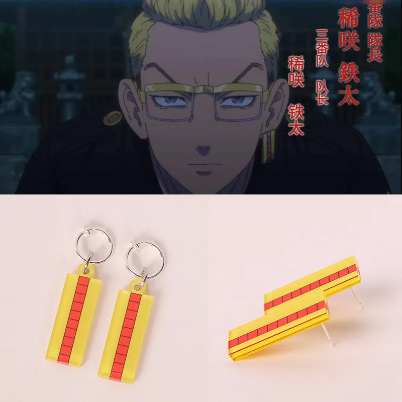 Anime Tokyo Revengers Kisaki Tetta Mitsuya Takashi Earrings Ear Hook