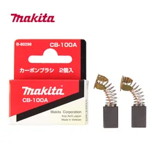 Makita электродрель дрель молоток угольные щетки электроинструменты Makita аксессуары оригинальной упаковке продукции технического обслуживания в приложении