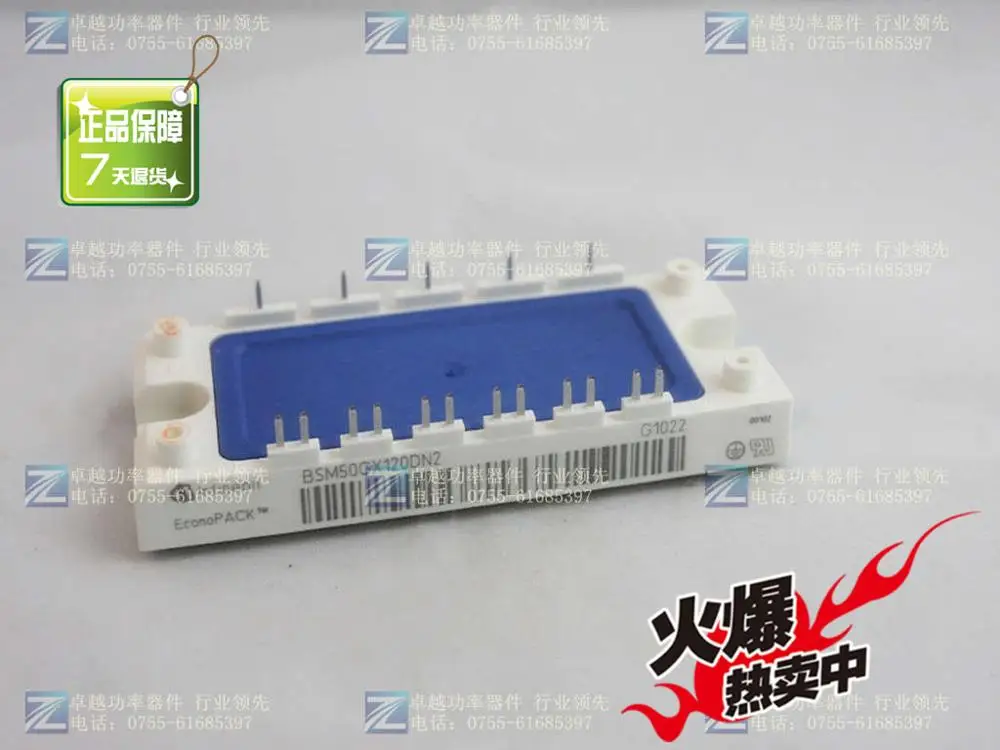 

BSM50GX120DN2 Germany imported IGBT module Shelf--ZYQJ