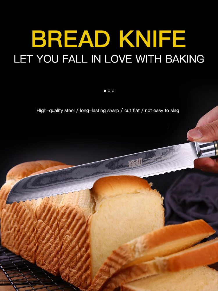 8寸沙滩纹红影木柄面包刀英文版_01