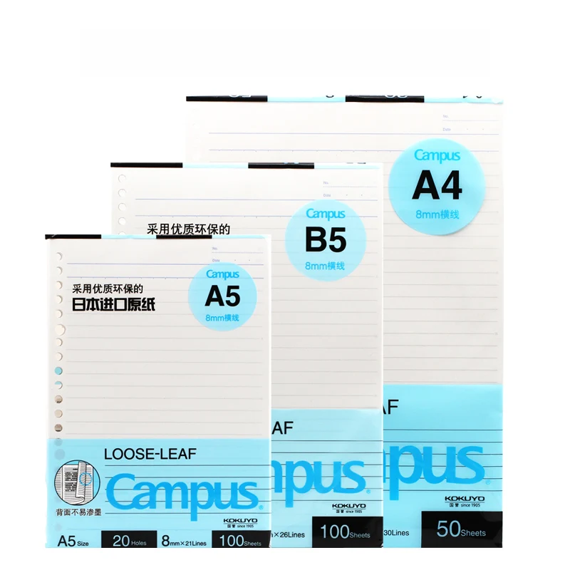 KOKUYO Campus Loose-leaf Notebook Refill Paper for A5 B5 A4 With Lines Grids Blank Page 20/26/30 Holes 50/100 Sheets KOKUYO Campus Loose-leaf Notebook Refill Paper for A5 B5 A4 With Lines Grids Blank Page 20/26/30 Holes 50/100 Sheets