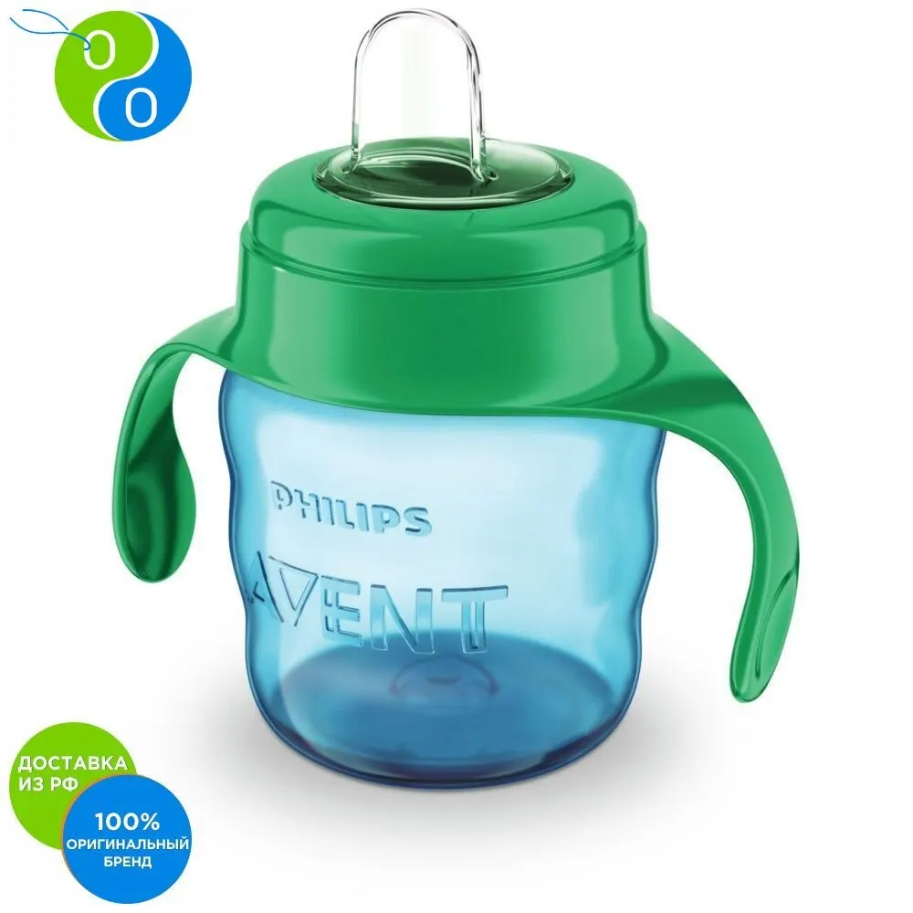Philips Avent Чашка с носиком и ручками голубой 6 мес + 200 мл | Мать ребенок