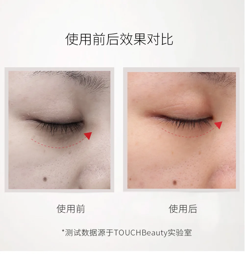 Xiaomi TOUCH beauty многофункциональный инструмент для красоты глаз отпугивающий узор для глаз Осветляющий черный глаз затягивающий глаза сумки для улучшения губ для глаз