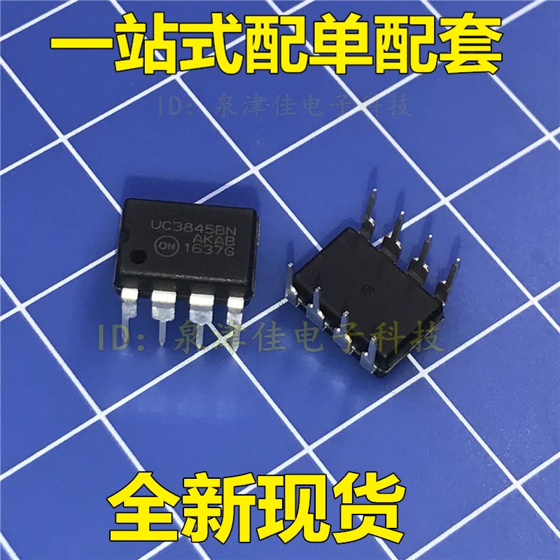 100% оригинальный новый UC2845BN DIP-8 PWM | Электроника