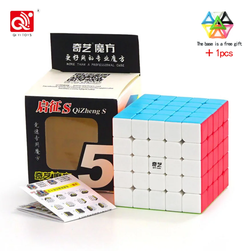 Droxma QiYi Qi Zheng S 5x5 волшебный куб головоломка скоростной куб игрушки волшебный куб без наклеек 5x5x5 головоломка - Цвет: 3