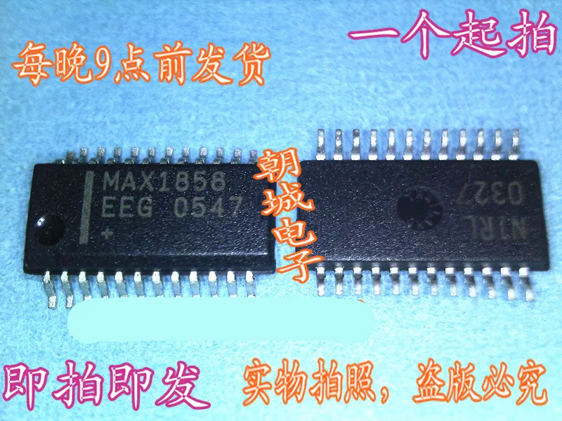 MAX1858