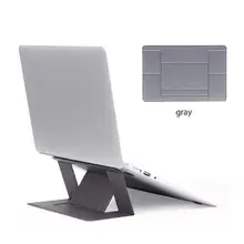 Новая регулируемая подставка для ноутбука Подставка для ноутбука силиконовый, невидимый складной кронштейн портативный держатель для планшета для iPad MacBook Ноутбуки