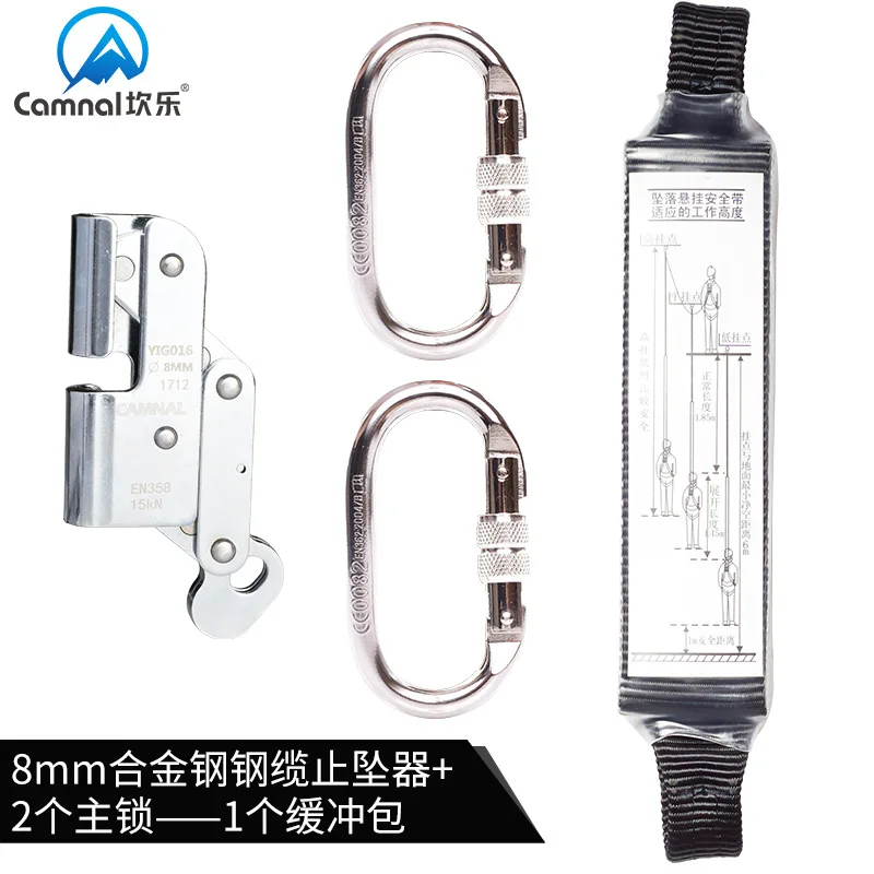 

Kan le 8-Size Steel Cable Wire Rope High Altitude Homework Engineering Defender Stop Pendant Maker Anti-Falling Locking Rope Gra