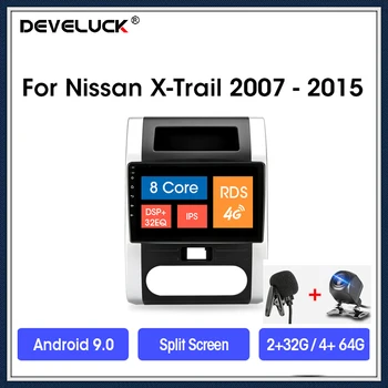 

Develuck Android 9.0 Multimedia Player GPS Navigaion 2 Din Split Screen Car Radio For Nissan X Trail 2007-2015 T32 T31 Qashqai
