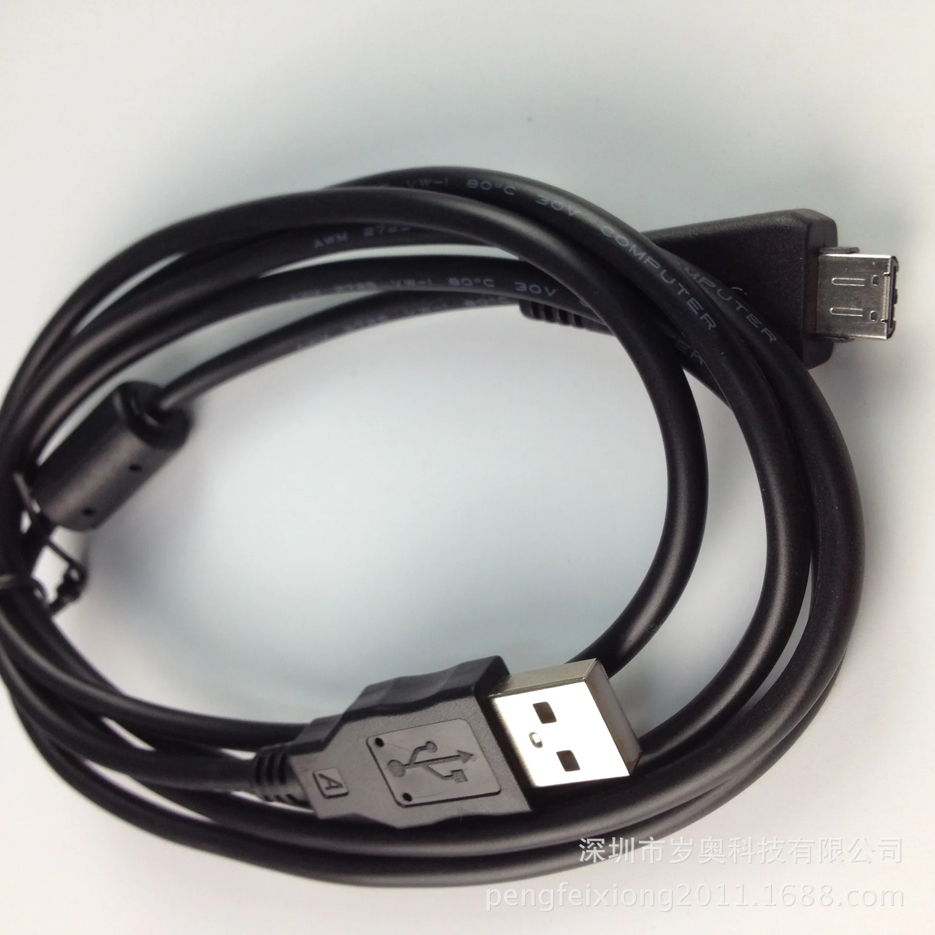 

Suitable for Sony VMC-MD3 USB Data Cable Sony Camera Charging Cable 1.5m with Magnetic Ring Unisex