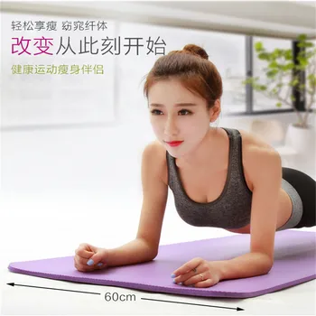 

630*150*150mm NBR Yoga Mat with Position Line Non Slip Carpet Mat For Beginner Environmental Fitness Gymnastics Mats