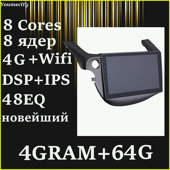 

Youmecity 10.1" 2din Android Car Radio GPS Navigation Multimedia Player for 2007 2008 2009 2010 2011 2012 2013 Honda Fit Jazz