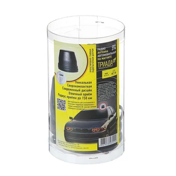 

Passive antenna "Triad-276", magnetic, all-wave, reception radius up to 50 km 1285002