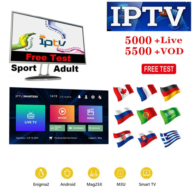 IP tv Франция, Бельгия, испанско-португальский, греческий немецкий код подписки Android M3u Smart tv, Швеция, Норвегия, Италия, греческий IP tv pk QHD tv