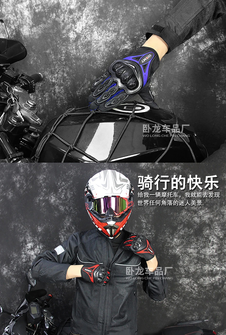 Экран сенсорный мужские мотоциклетные перчатки/женские мотопробег, гонки Перчатки дышащая ПВХ оболочке прикрепляющийся к moto велосипед Перчатки