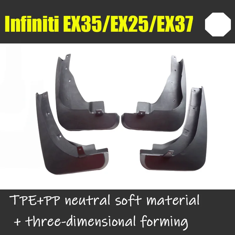 Для Infiniti EX25 EX35 EX37 QX50 P71A Брызговики передние и задние брызговики Брызговики крыло автомобильные аксессуары Брызговики