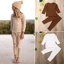 Комплект для малышей 1-5 лет, однотонная белая, коричневая футболка с длинными рукавами для девочек, комплект с длинными штанами, комплект для маленьких мальчиков, детская одежда, костюм для малышей