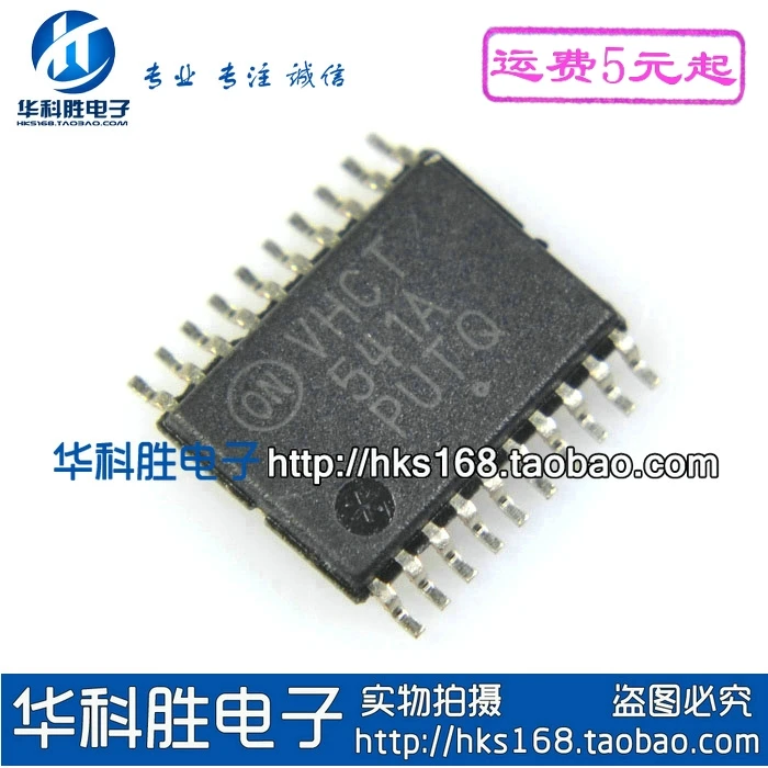 5 предметов в партии, T541A 74VHCT541A IC