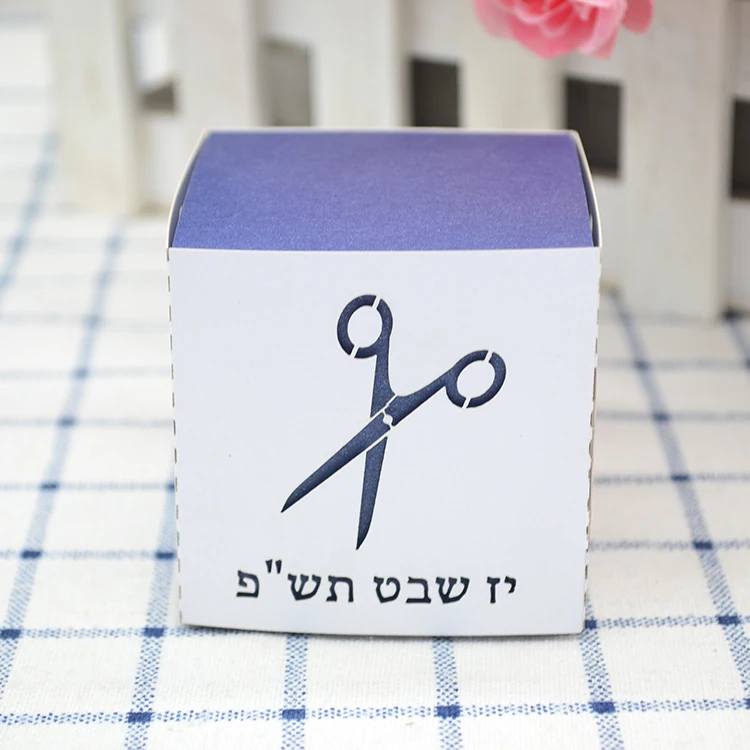 Upsherin 3 Year Old Birthday Laser Cut Custom Hebrew Bar Mitzvah Jewish Gift Box 11 H6043e90ef14e4a31858a9c9d34218706g