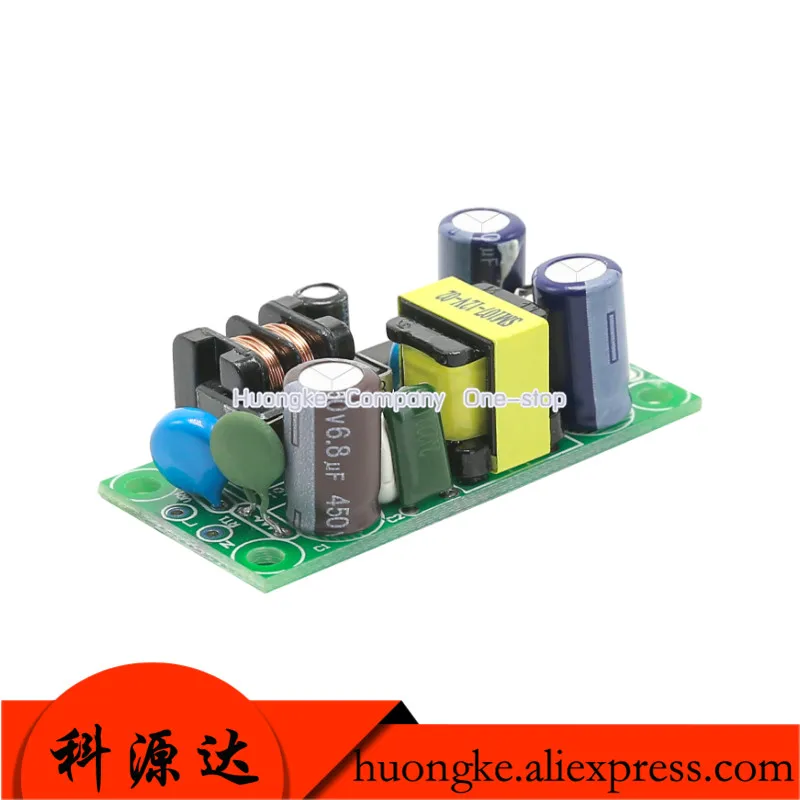 

1pcs/lot Precision AC-DC switching power supply module 220V to 3/5/9/12/15 / 24V isolated power supply bare board PLG06A