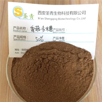 

CN Health Mushroom Polysaccharide 50% Mushroom Mushroom Polysaccharide 100G Immune Mushroom Essence Powder