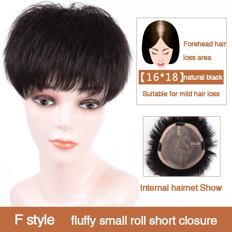 Salonchat волосы Топпер чистый цвет парик шиньоны для женщин/мужчин парик с челкой ручной работы Remy человеческие волосы для наращивания на заколках - Цвет: F-16X18-2