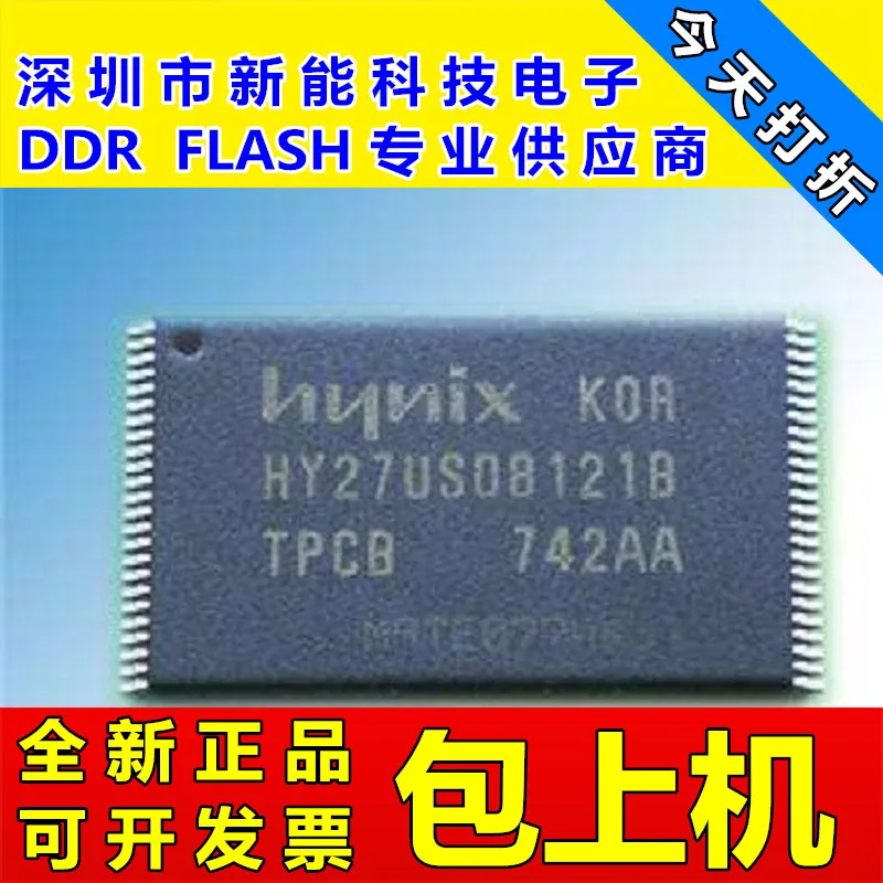 5 шт. HY27US08121B HY27US08121B-TPCB 64M NAND | Автомобили и мотоциклы