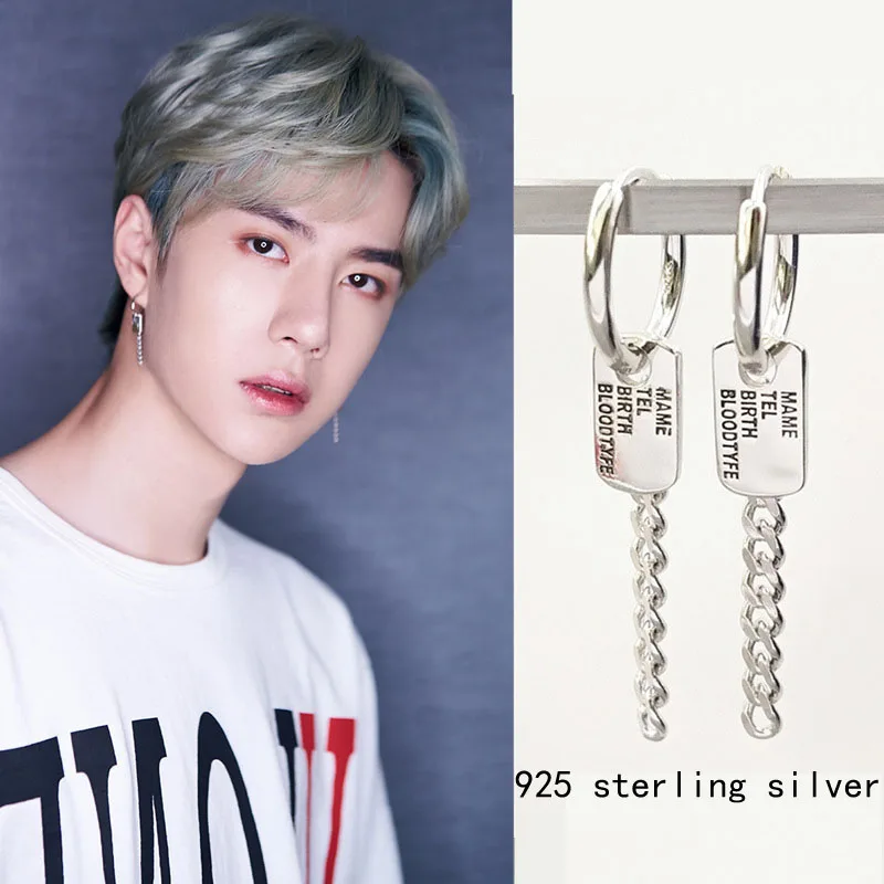 Маленькие/Средние/Большие 925 Стерлинговое Серебро Wang Yibo с серьгами встряхивание