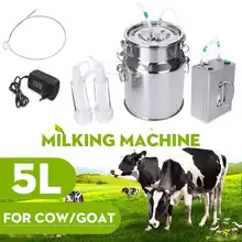 5л 24 Вт корова; Коза; овца Milker электрическая Доильная машина ведро из нержавеющей стали двойные головки силиконовый шланг с ограничительным клапаном