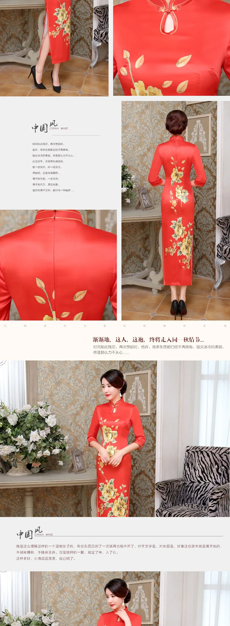 Осенний стиль шелковой ткани Cheongsam с длинным рукавом Универсальный стоячий воротник с разрезом Длинный Облегающий короткий Cheongsam C0091