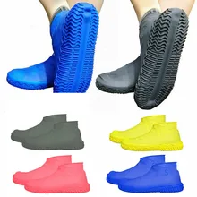 Анти-скольжения многоразовые латекс бахилы водонепроницаемые резиновые Сапоги Галоши; Портативный Обувные чехлы от пыли для защиты обуви аксессуары