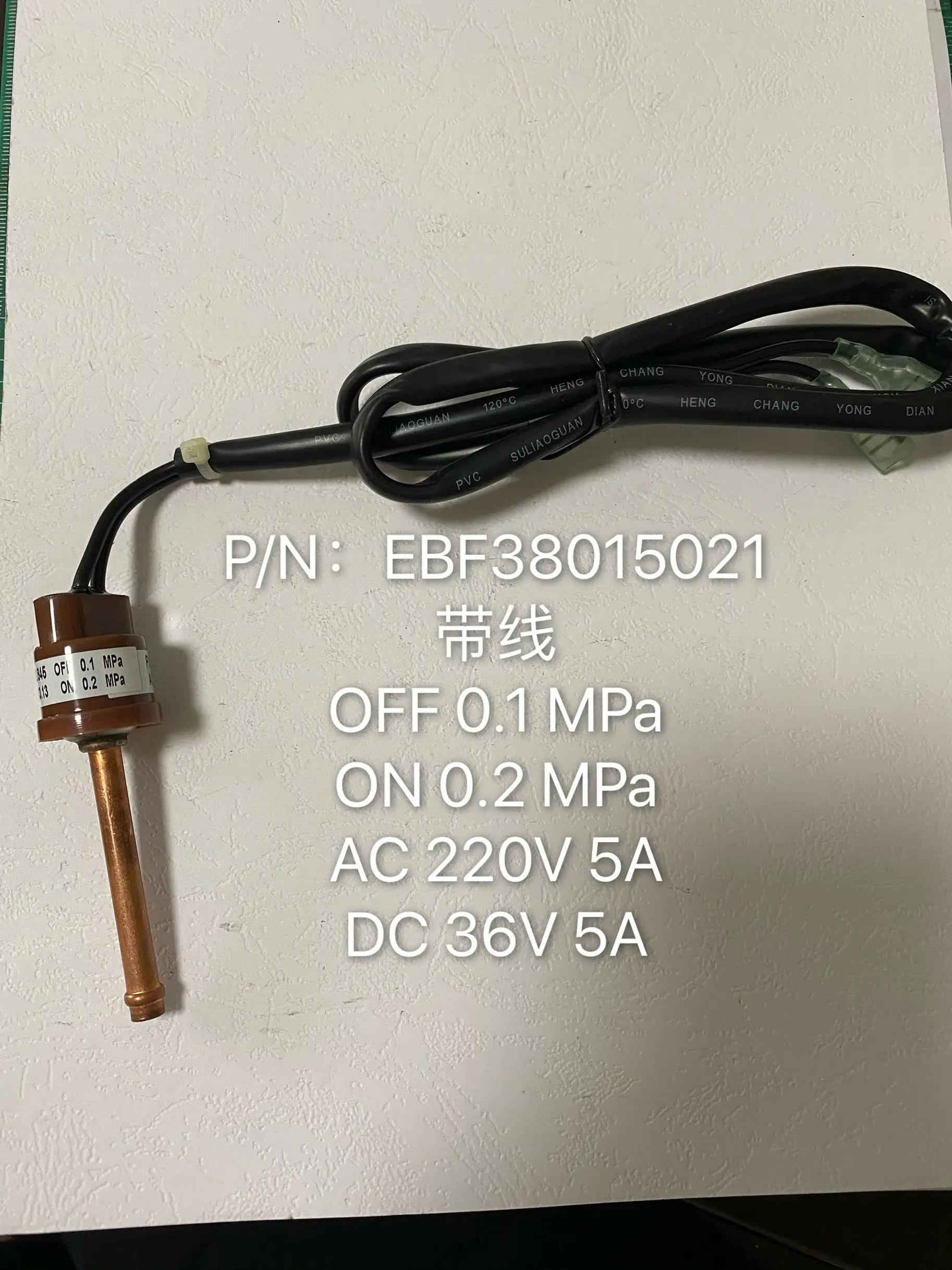 

With wire welding pressure controller EBF380115021OFF 0.1MPa ON 0.2MPa brand new