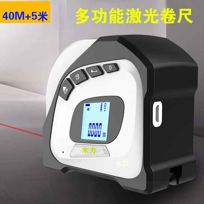 Muli 40M5m laser ranging tape measure surface volume Pythagorean laser rangefinder digital tape measure distance measures ft Muli 40M5m laser ranging tape measure surface volume Pythagorean laser rangefinder digital tape measure distance measures ft