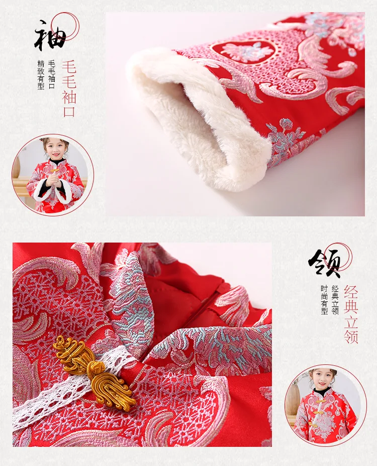 Для девочек зимняя одежда Tang китайский Стиль платье Мода для девочек, детские плотные теплые платья Чонсам для девочек дети праздник год торжества Костюмы