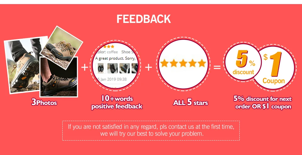 好评下一单折扣