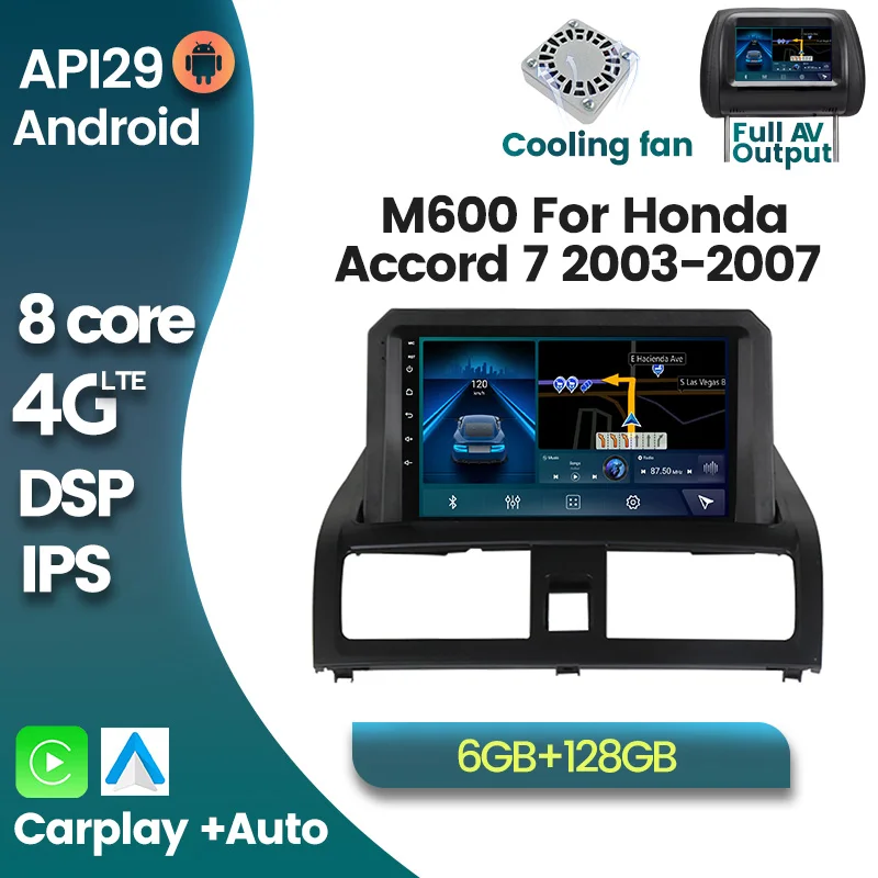 Автомобильный мультимедийный видеоплеер 6 ГБ + 128 Гб Android 10 4G GLTE радио для Honda Accord 7