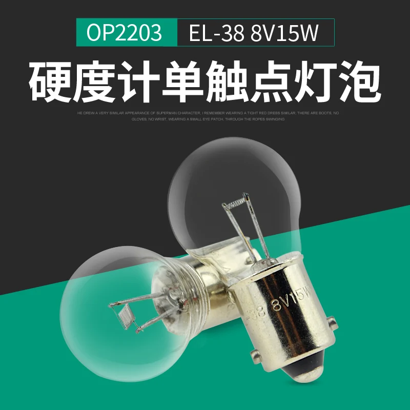 Hosobuchi OP2203 EL-38 8V15W BA9S оптический лампочка для инструмента | Лампы и освещение