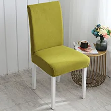 

Waterproof Elastic Chair Cover With Back Dining Room Jacquard Covers For Wedding Hotel Banquet Decoration Chair Seat Supplies