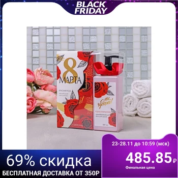 

Set "March 8, roses" square shower gel, soap-chocolate 4601726