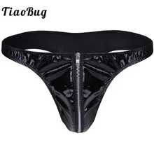 TiaoBug черные лакированные мужские купальники бикини трусы мужское соблазнительное нижнее белье спереди на молнии пенис, выпуклость мешочек трусы с низкой талией