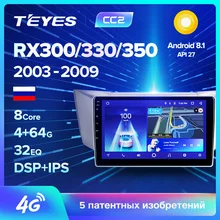 TEYES CC2 Штатная магнитола для Лексус РХ 300 330 350 Lexus RX300 RX330 RX350 RX400H Toyota harrier 2003-2009 Android 8.1, до 8-ЯДЕР, до 4+ 64ГБ 32EQ+ DSP 2DIN автомагнитола 2 DIN DVD GPS мультимедиа автомобиля