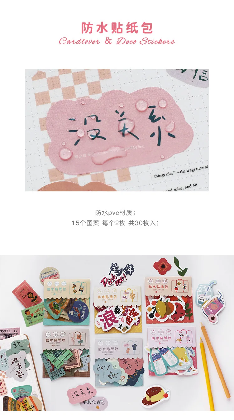 30 шт/1 лот Kawaii канцелярские наклейки lovely you дневник планировщик декоративные мобильные наклейки Скрапбукинг DIY ремесленные наклейки