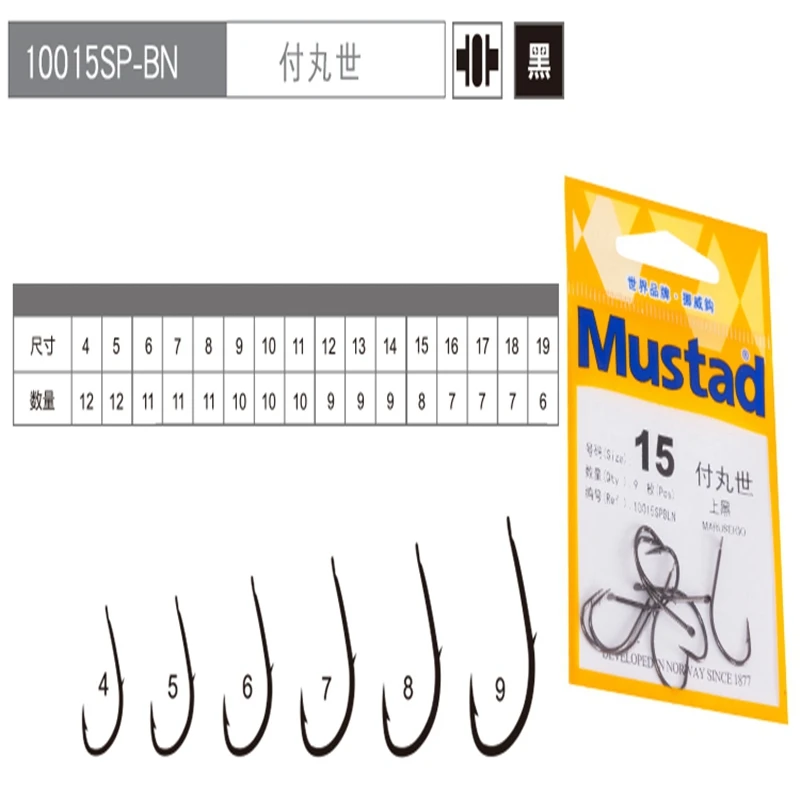 MUSTAD Высокоуглеродистая сталь набор рыболовных крючков колючий одинарный круг крючок для ловли карпа Морской рыболовный крючок рыболовные принадлежности снасти