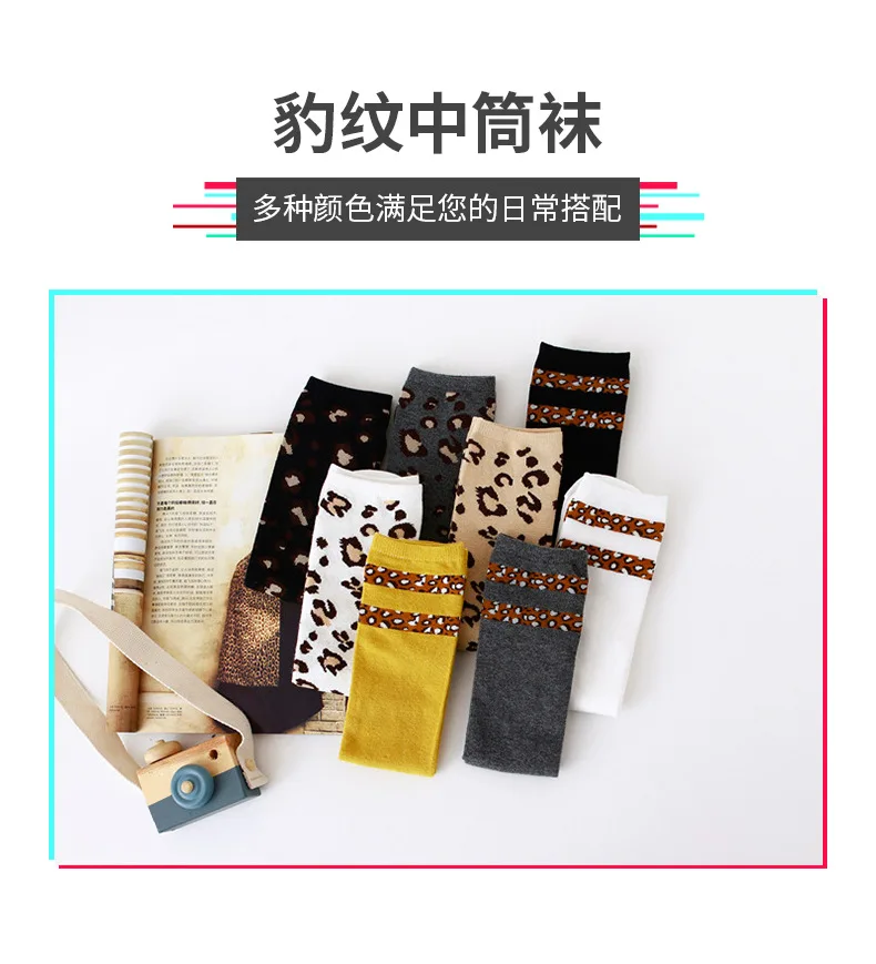 Детские носки с леопардовым узором модные носки в полоску с леопардовым принтом для девочек из Южной Кореи хлопковые носки в Корейском стиле на весну и осень