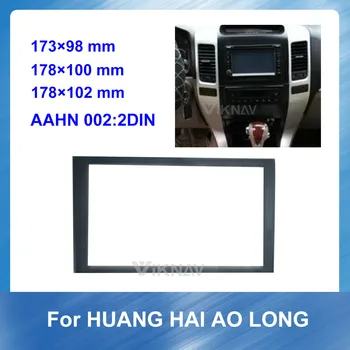 

2DIN Car Stereo DVD Radio Fascia for HUANG HAI AO LONG Audio Player Panel Adapter Frame Dash Mount Installation Kit