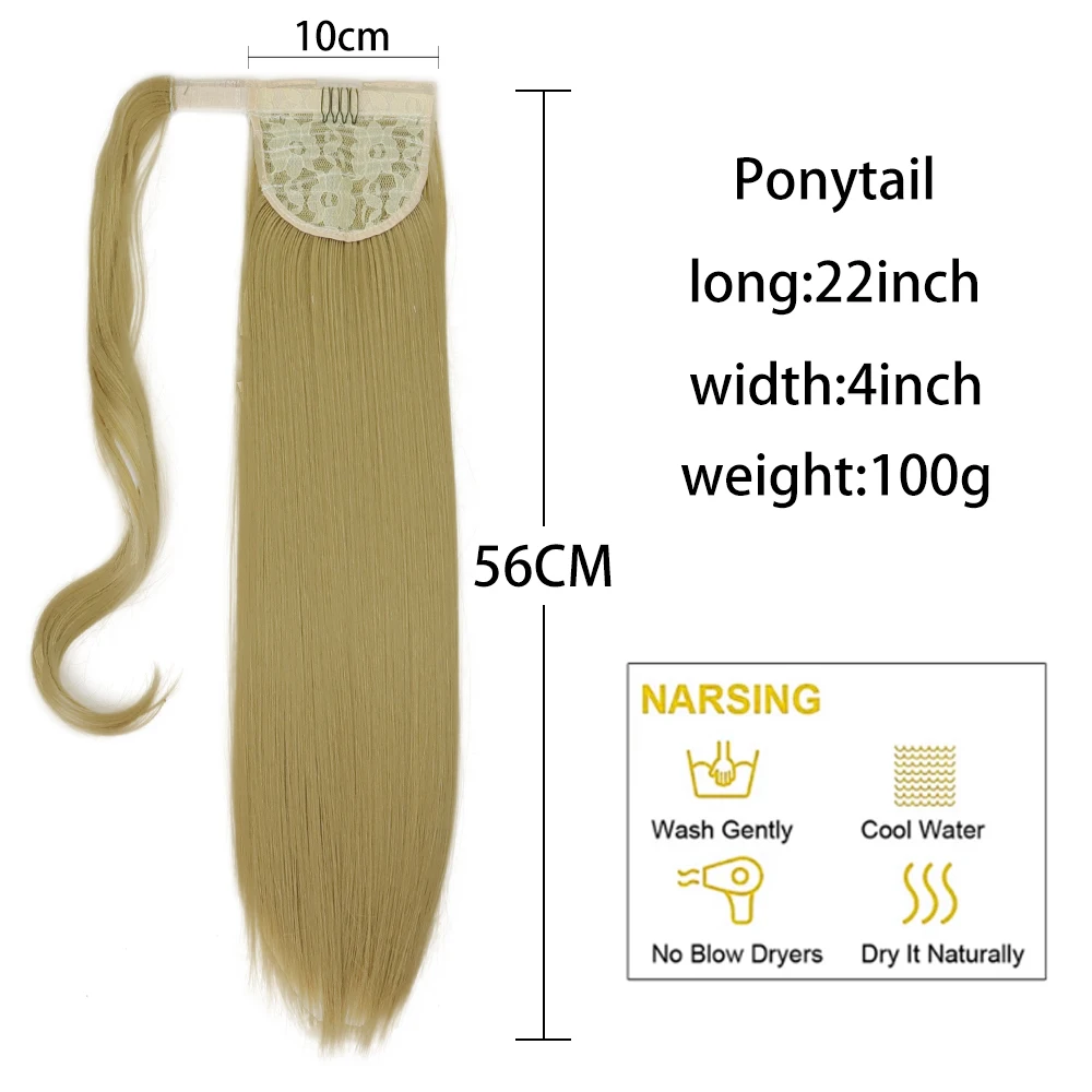 MERISIHAIR длинные прямые накладные волосы на клипсе для наращивания конского хвоста
